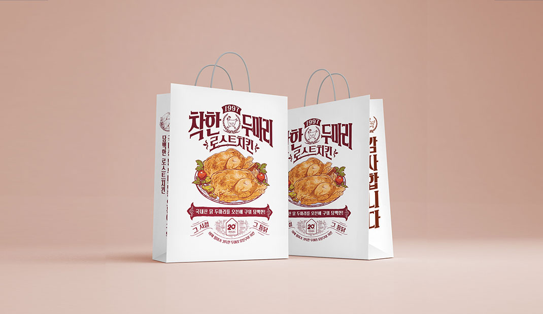 鸡肉购物袋系列设计