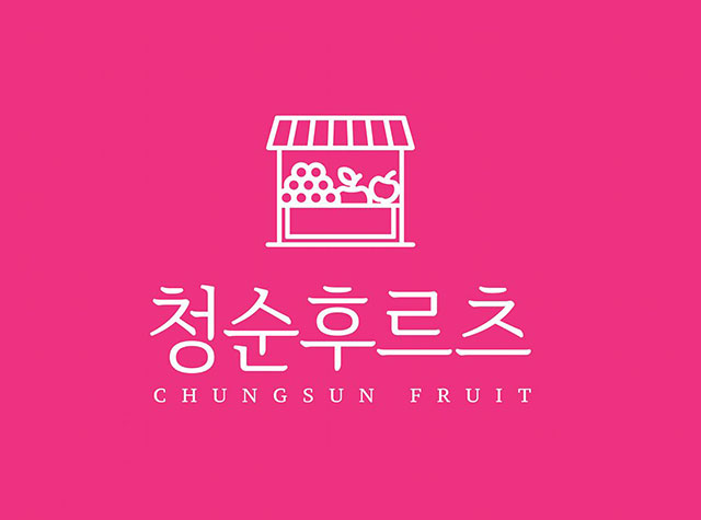 甜品店Logo设计