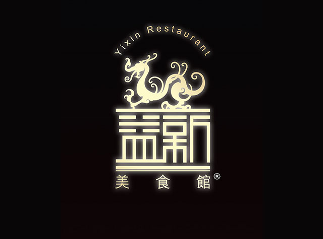 益新美食城Logo设计
