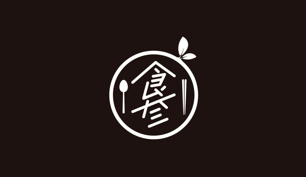 13食叁均衡餐厅Logo设计