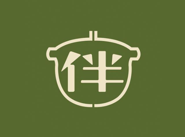 伴土锅炊饭餐厅Logo设计
