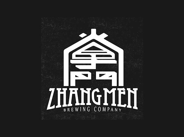 掌门精酿啤酒酒吧餐厅Logo设计