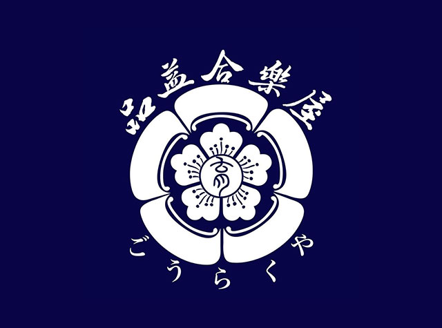 品益合乐屋日式餐馆Logo设计