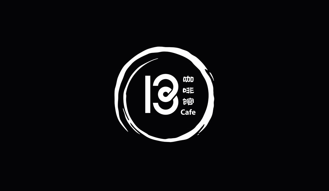 Cafe13 . 咖啡馆VI设计