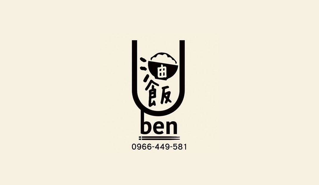 台湾古早味传承餐厅Logo设计