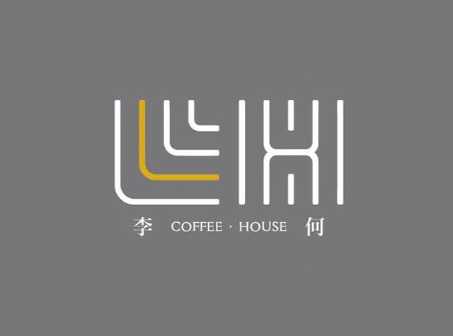 李何咖啡馆Logo设计