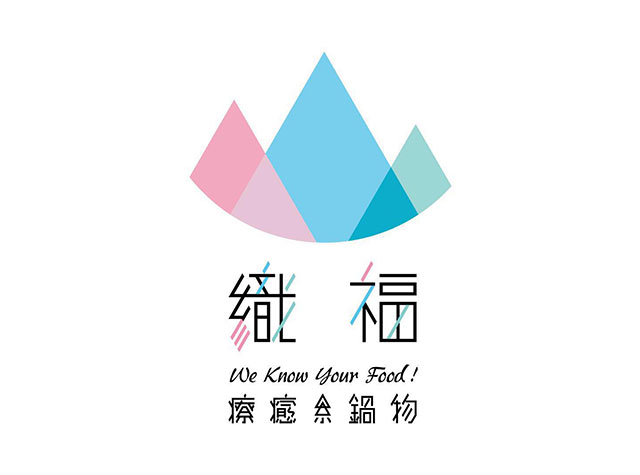 织福 - 疗愈系锅物餐厅Logo设计