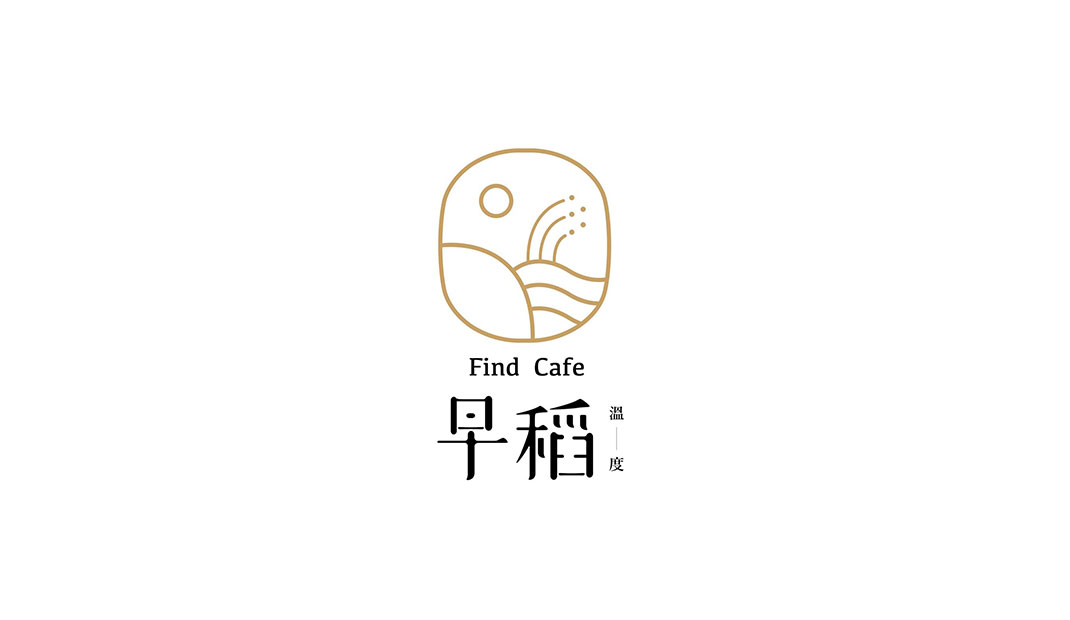 早稻咖啡馆Logo设计