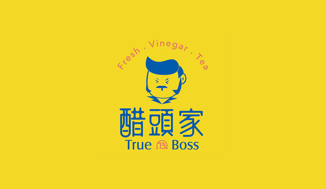 醋頭家果汁吧饮品店Logo设计