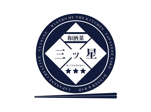 日式餐馆字体Logo设计