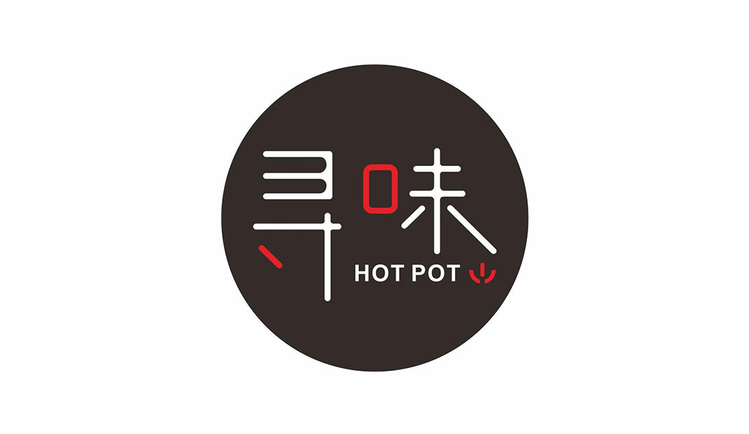 寻味火锅餐厅Logo设计