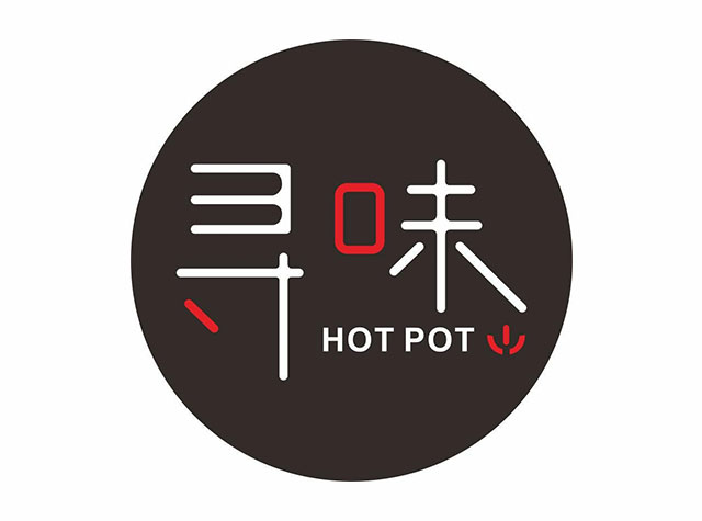 寻味火锅餐厅Logo设计