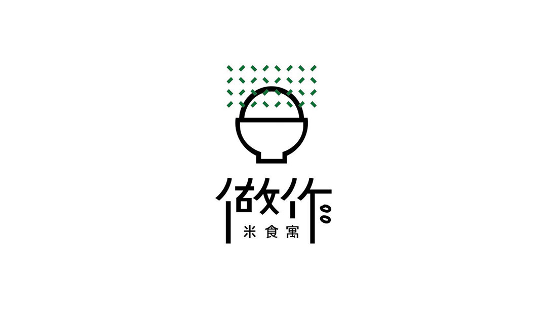 做作米食寓餐厅Logo设计