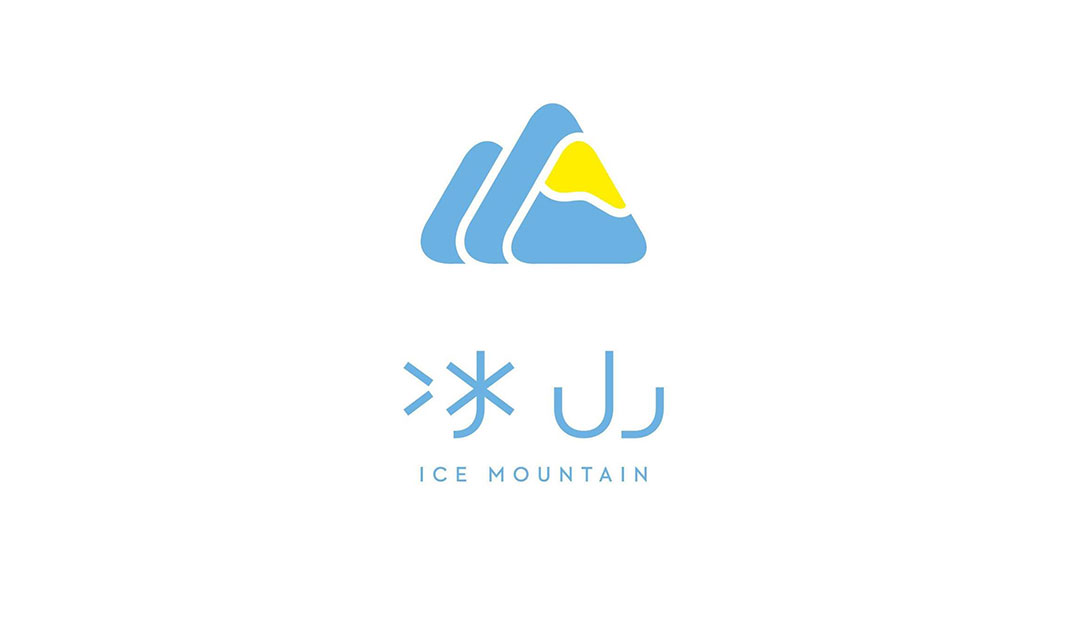 冰山餐厅Logo设计