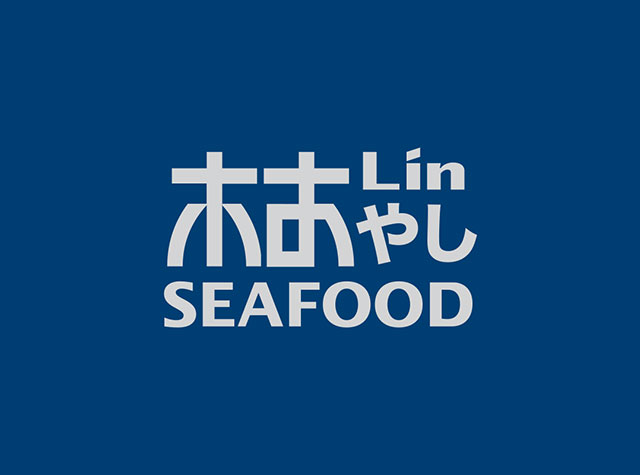 林-海物创作料理餐厅Logo设计