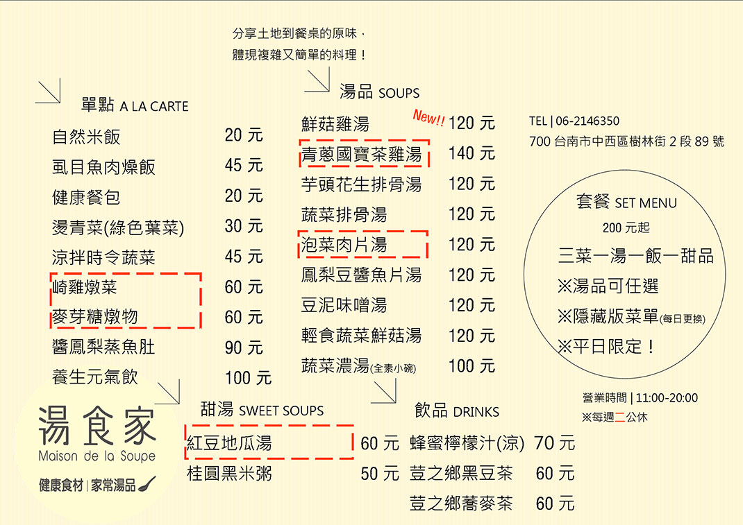 餐厅设计,VI设计,logo设计,日本料理,寿司,餐饮空间,北京,上海,广州,视觉餐饮