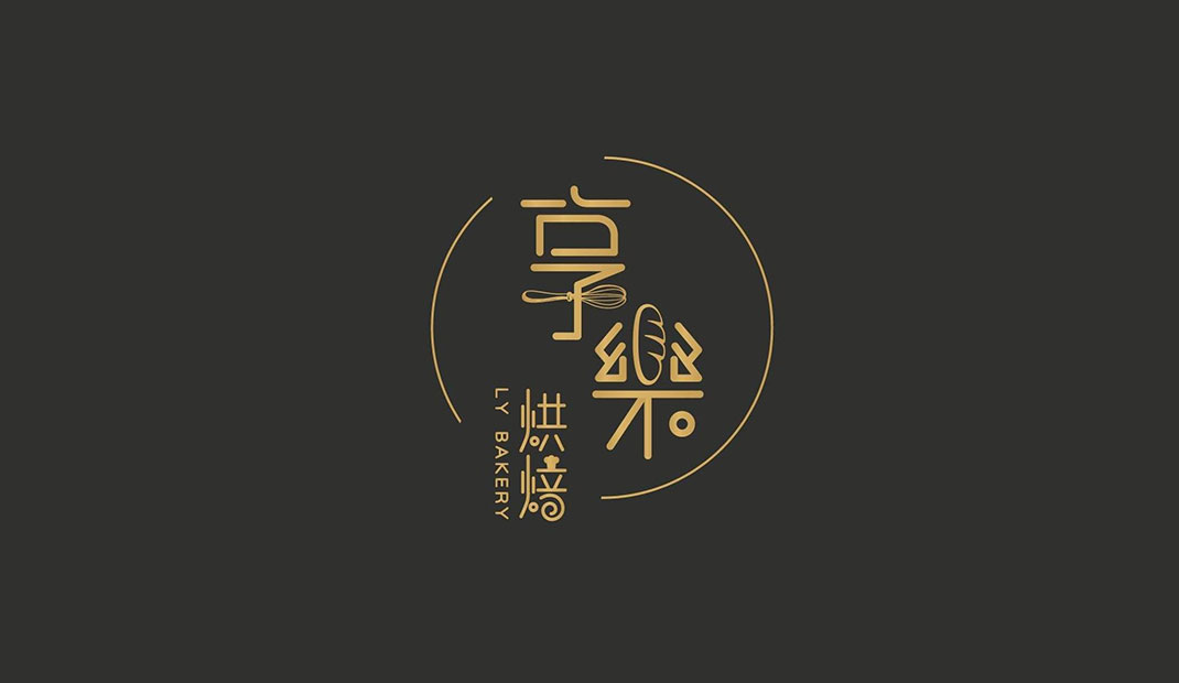 甜品店 · 西饼屋Logo设计