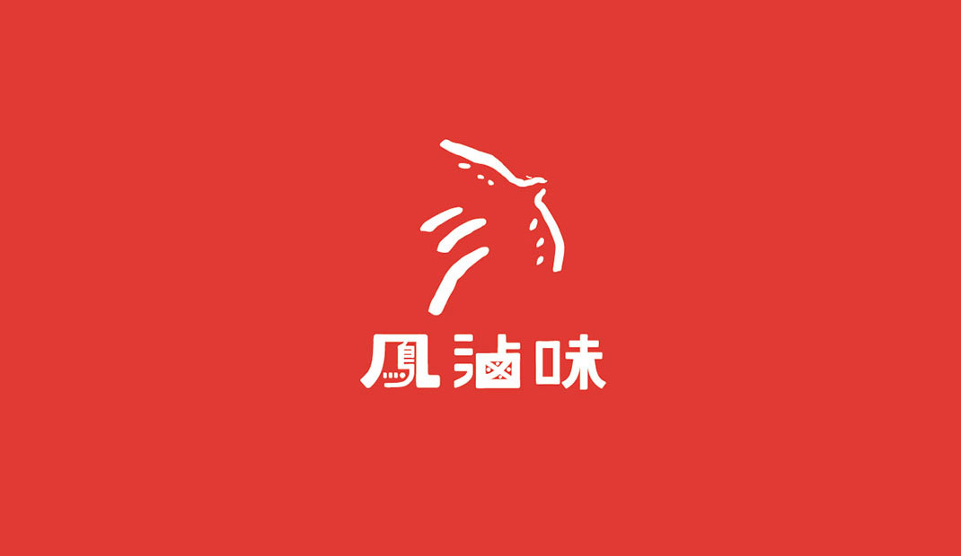 滷味小吃餐厅Logo设计