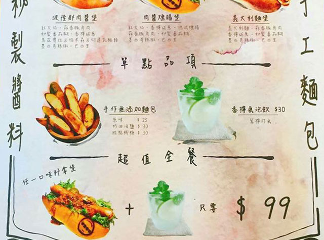 轻食餐厅菜单设计