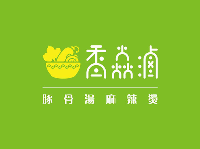 麻辣烫餐厅Logo设计