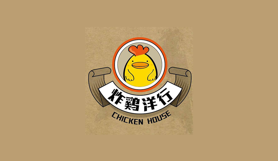鸡肉料理餐厅Logo设计