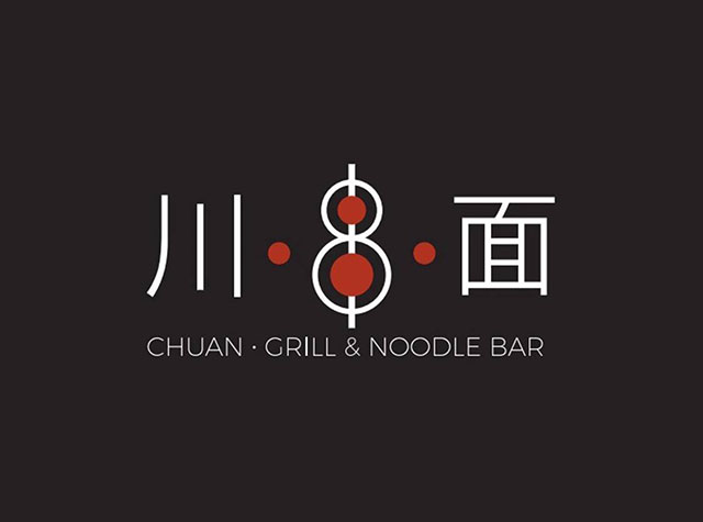 川菜馆餐厅Logo设计
