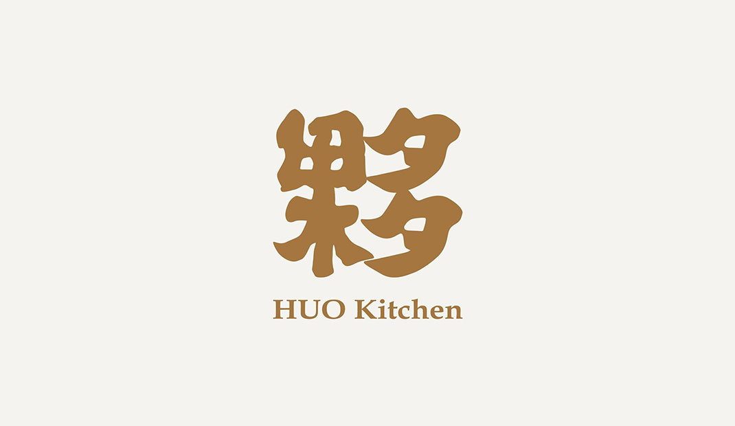 伙计食堂快餐厅Logo设计