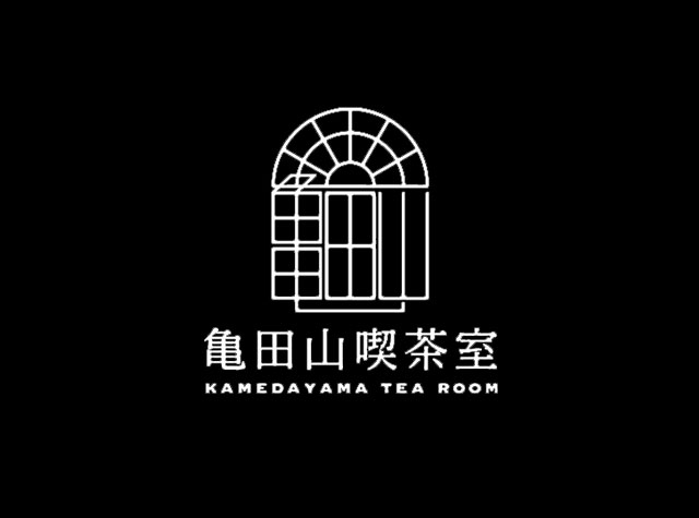 龟田山咖啡馆 · 餐厅Logo设计