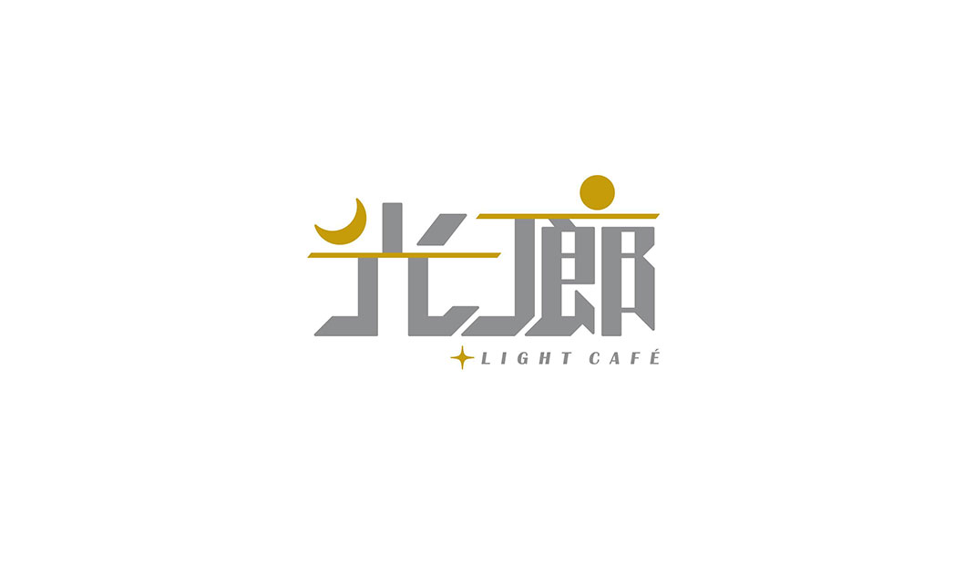 咖啡店Logo材质工艺设计参考