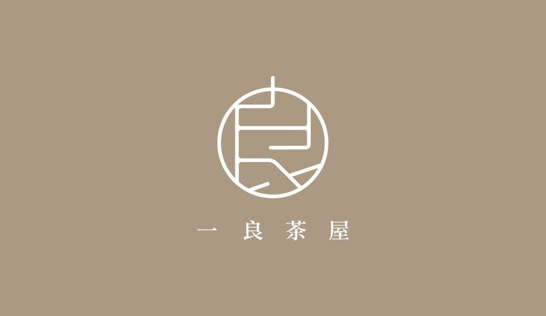 茶屋饮品店Logo设计