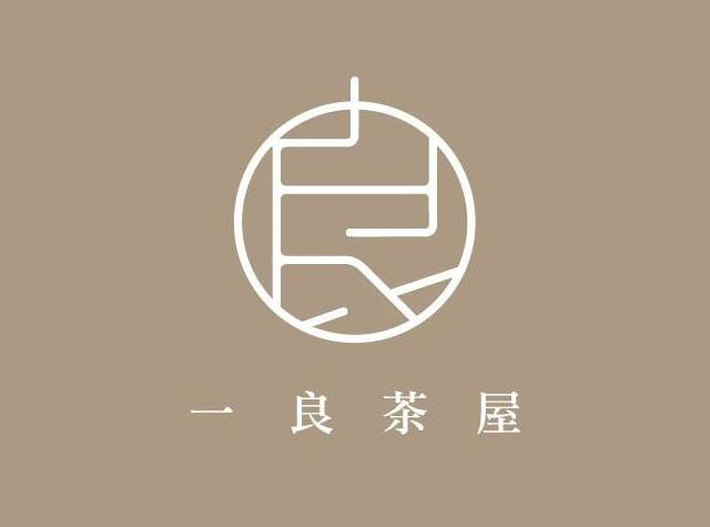 茶屋饮品店Logo设计