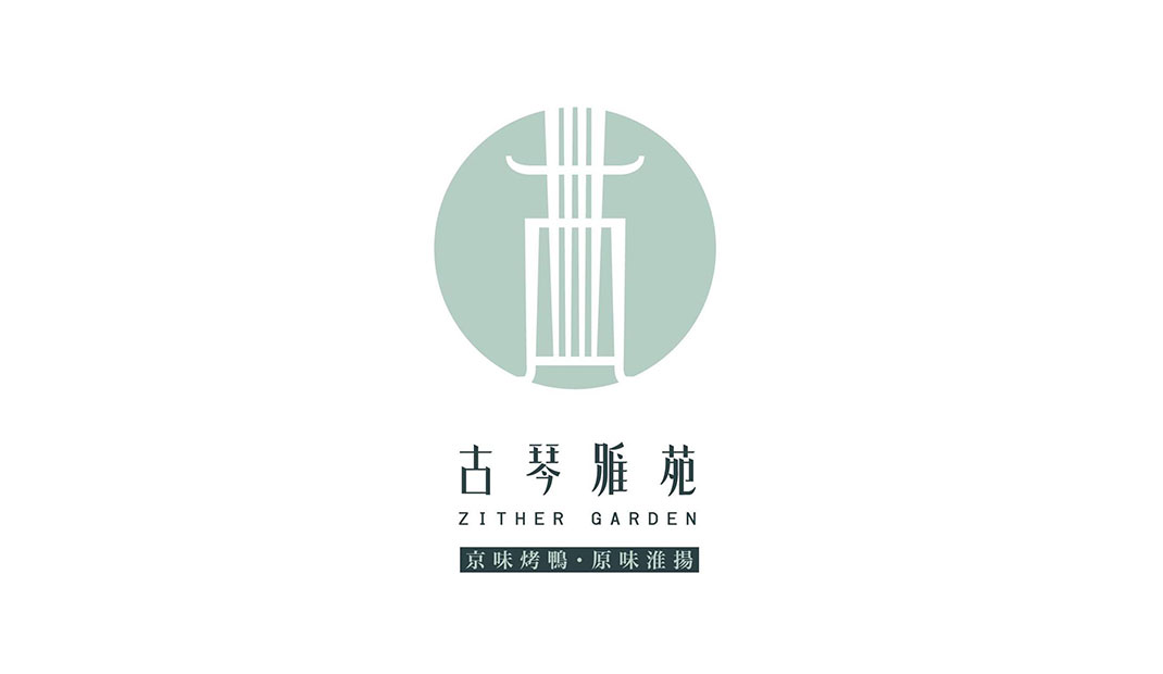 淮扬菜馆餐厅Logo设计