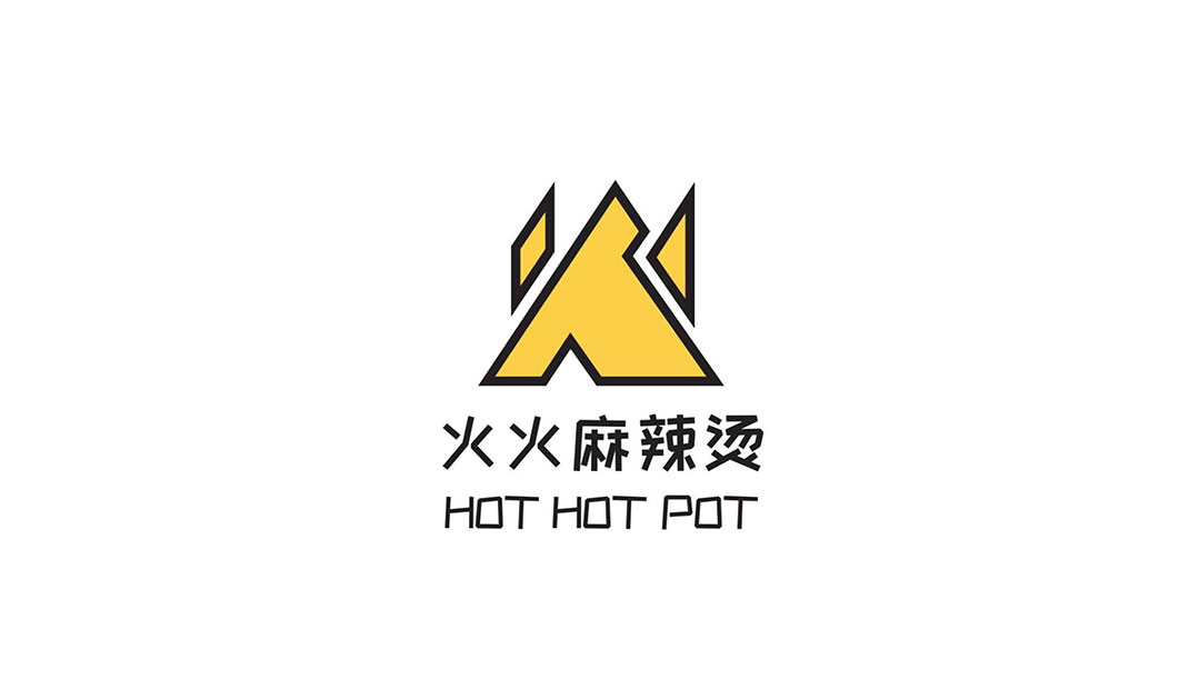 火火麻辣烫餐厅Logo设计