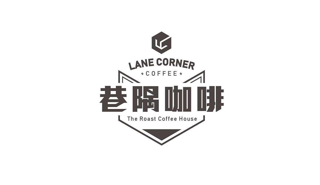 巷隅咖啡店Logo设计