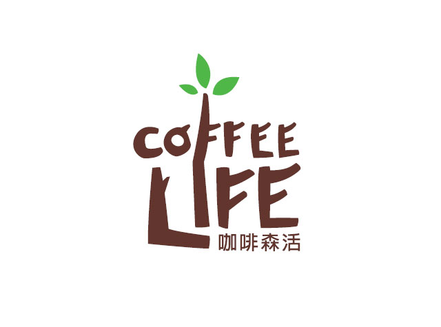 咖啡森活Logo设计