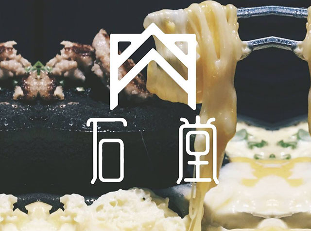 韩式餐厅Logo设计
