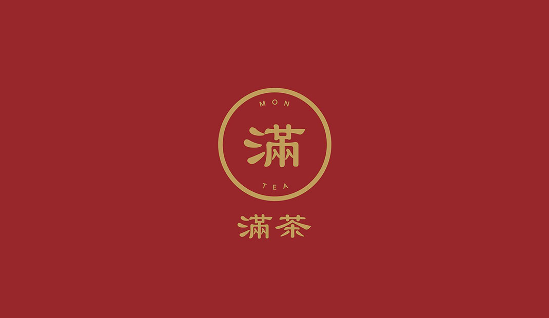 满茶饮品店Logo设计