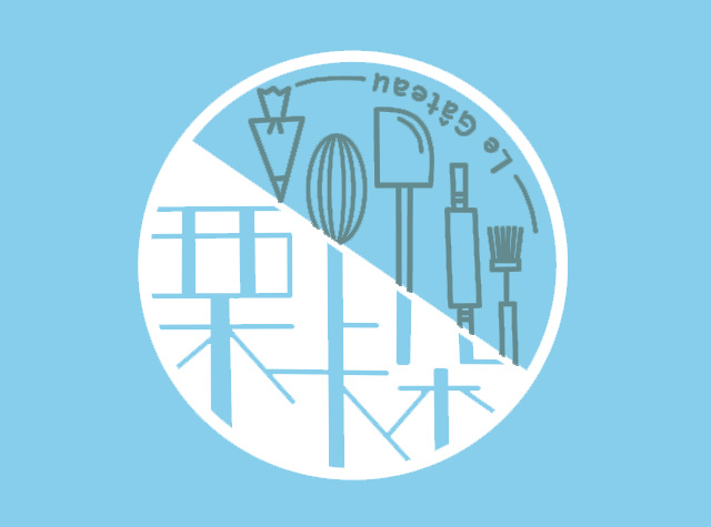 洋果子工坊餐厅Logo设计