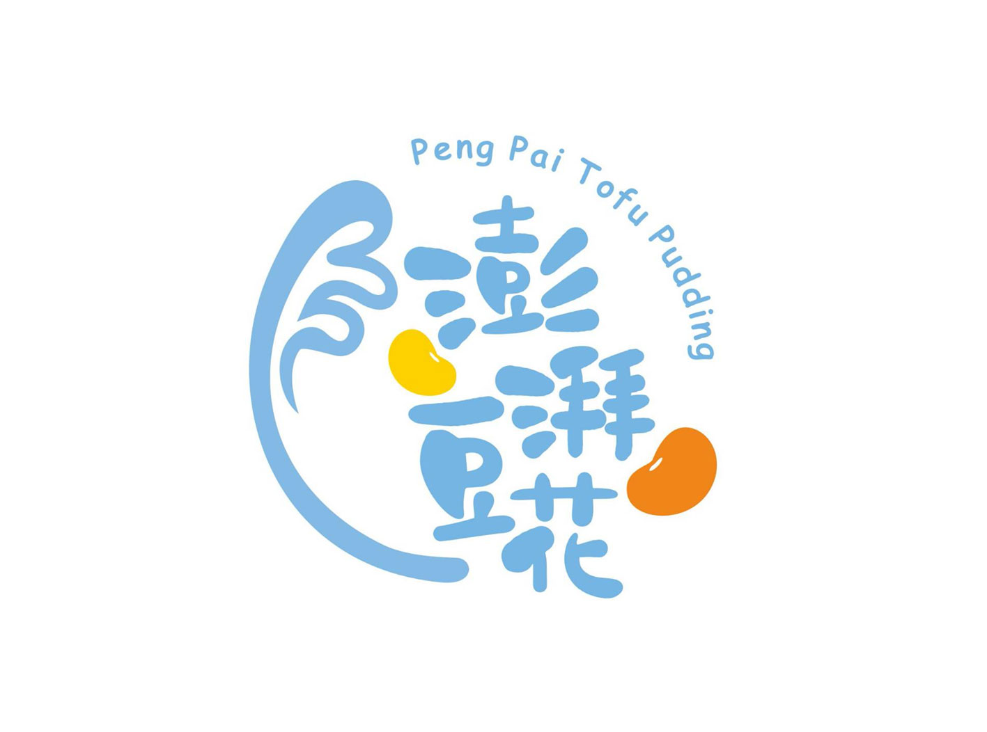 澎湃豆花餐厅Logo设计