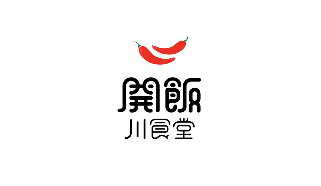 川食堂开饭餐厅Logo设计