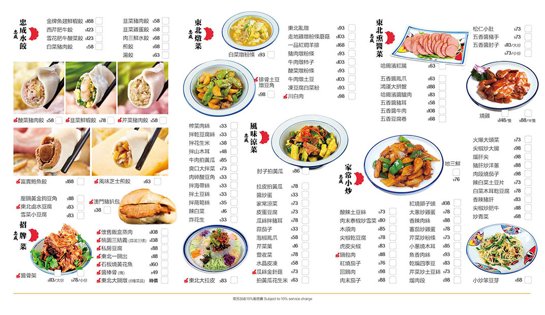 武汉餐厅vi设计,VI美食,餐饮vi,创意餐饮logo图片,上海餐牌设计,餐厅VI设计,vi餐厅,欣赏