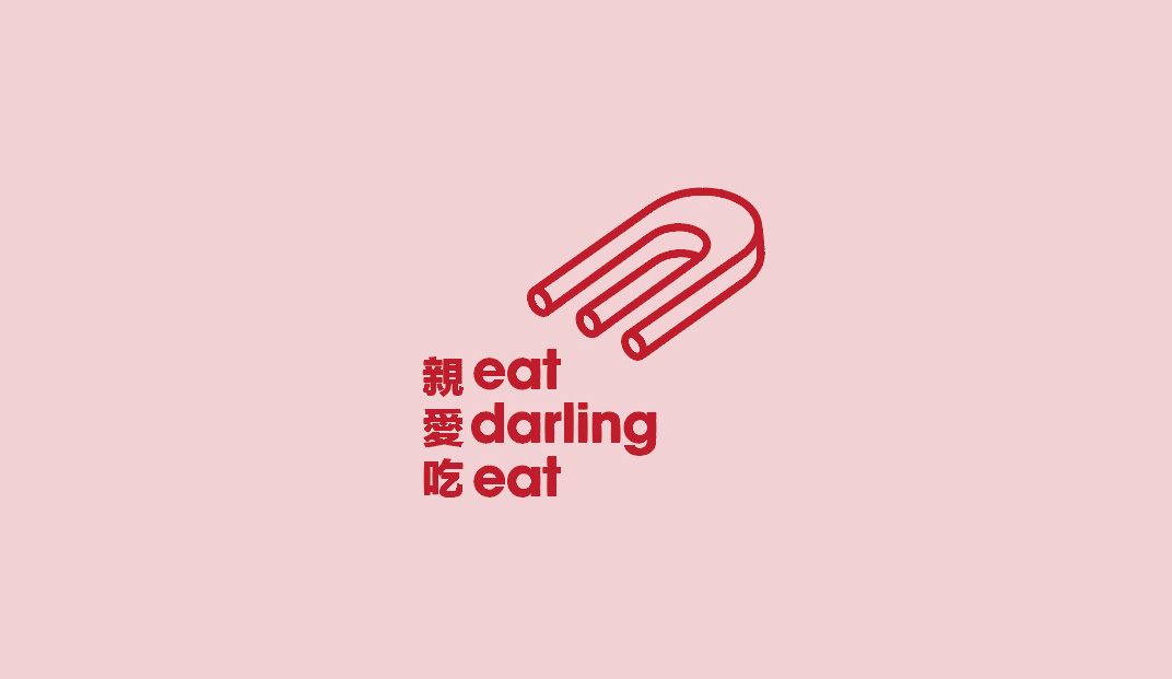 咖啡馆 · 甜品店Logo设计