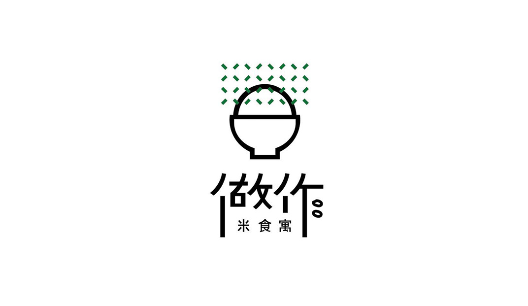 做作餐厅Logo设计