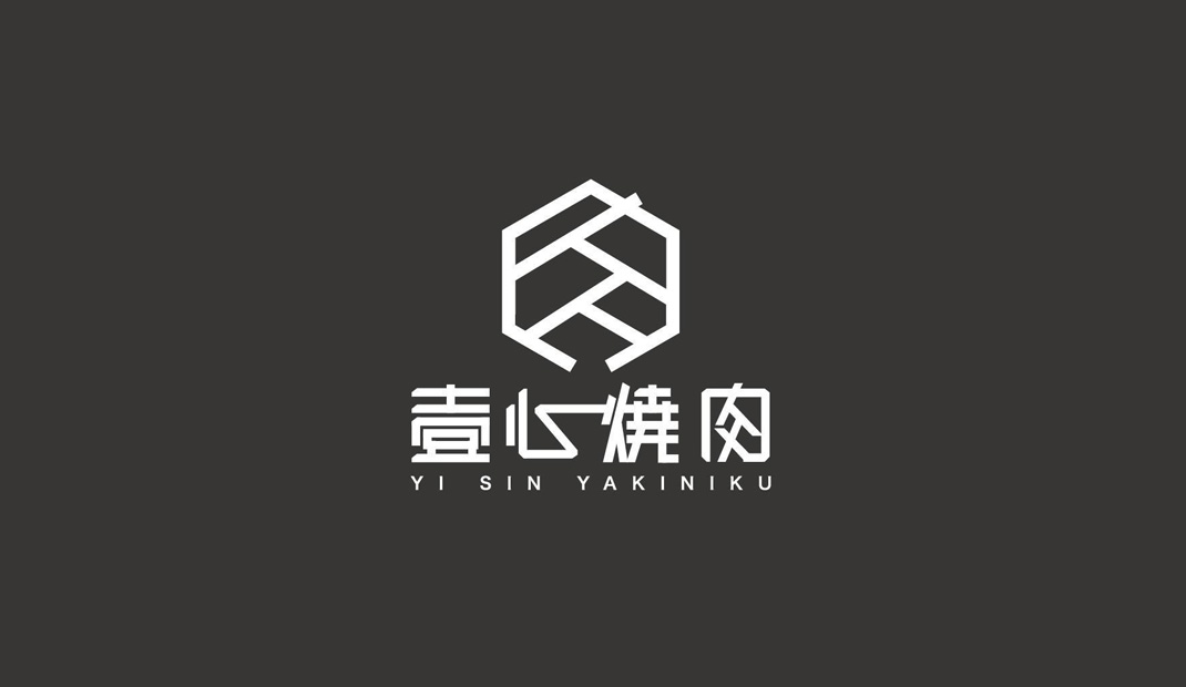 烧烤餐厅Logo设计