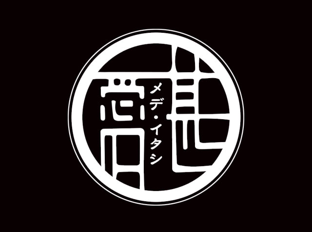 日式餐馆 · 酒吧Logo设计