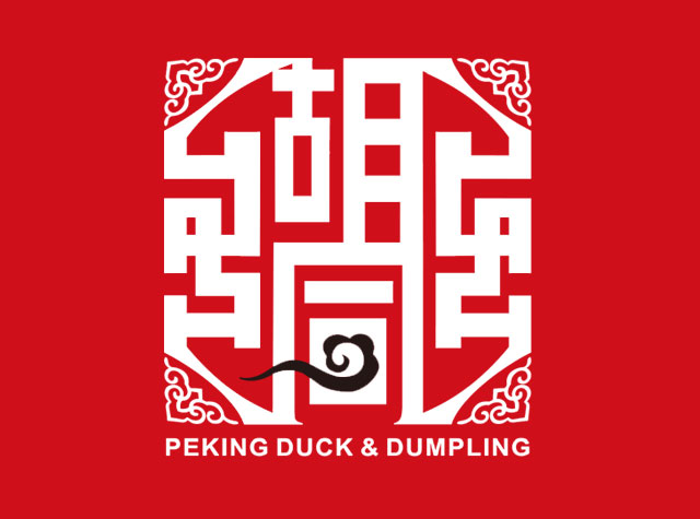 广式早茶餐厅Logo设计