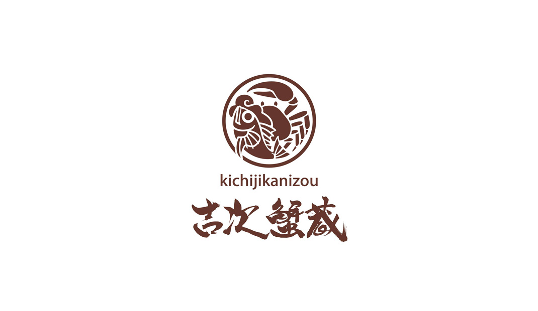 火锅店 · 日式餐馆Logo设计
