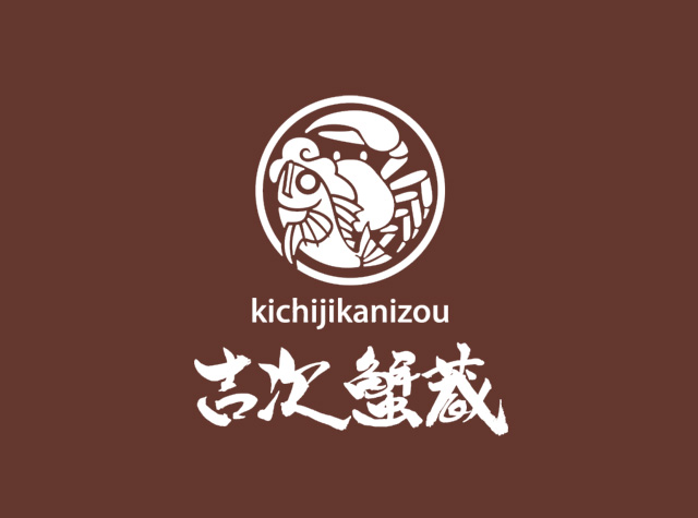 火锅店 · 日式餐馆Logo设计