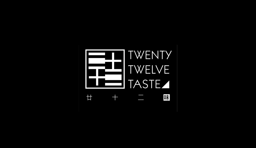 廿十二味咖啡馆Logo设计