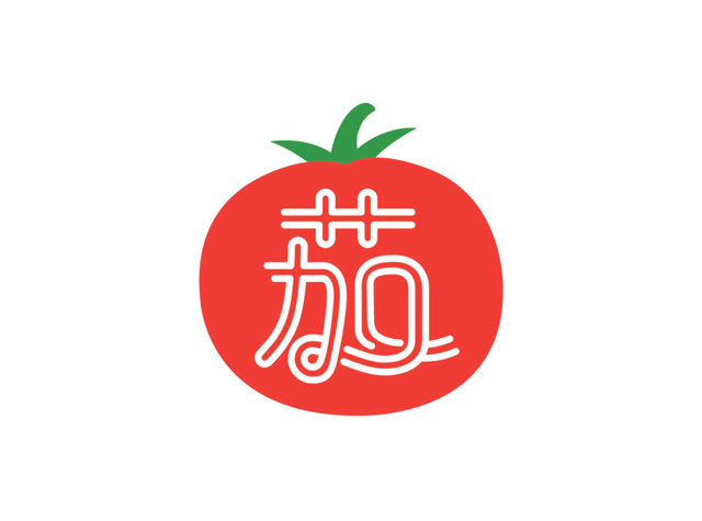 番茄主题餐厅Logo设计